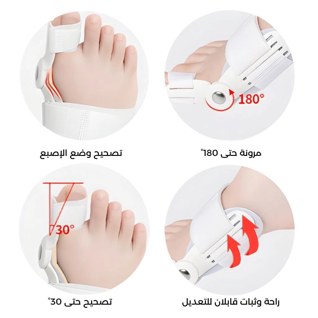 مصحح إبهام القدم الطبي - وداعاً للألم - Al - boukhary