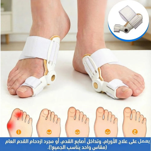 مصحح إبهام القدم الطبي - وداعاً للألم - Al - boukhary